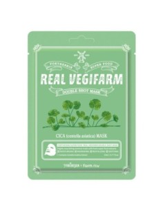 KBELLA MASCHERA VISO IN TESSUTO CENTELLA ASIATICA FORHTESKIN